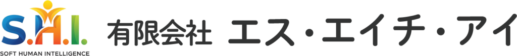 有限会社エス・エイチ・アイ
